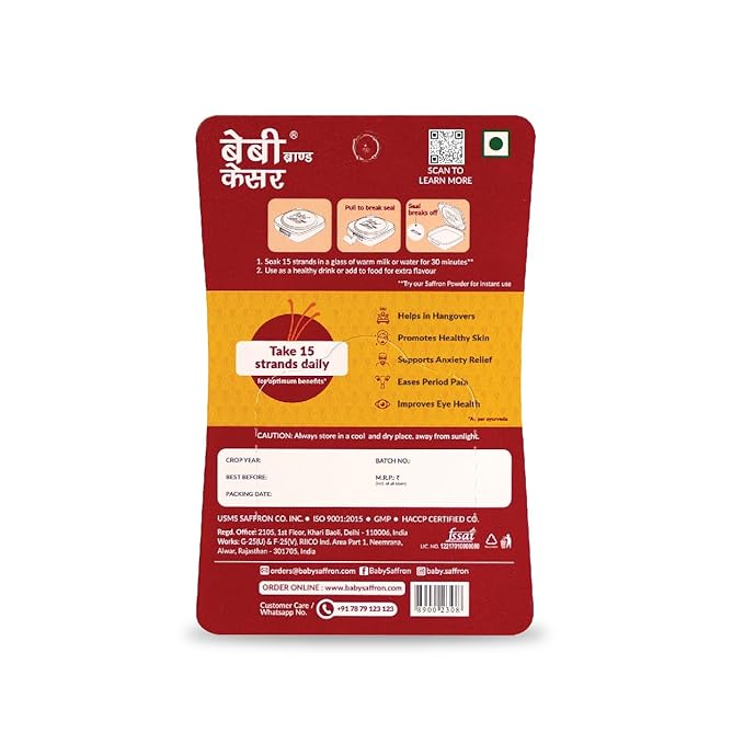 Baby Brand Saffron/Kesar/Kumkuma Puvvu 1GM,