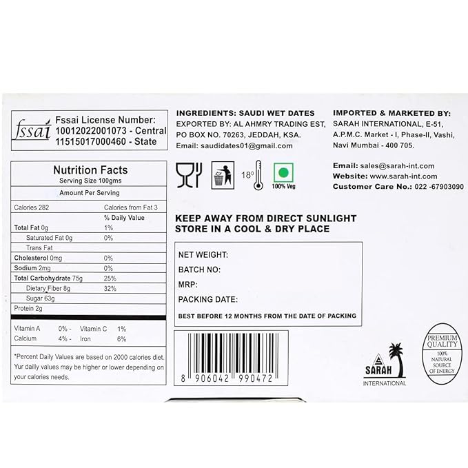 Gourmet Premium Safawi  Dates | Saudi Arabia Dates | Khajur | Khajoor 900g